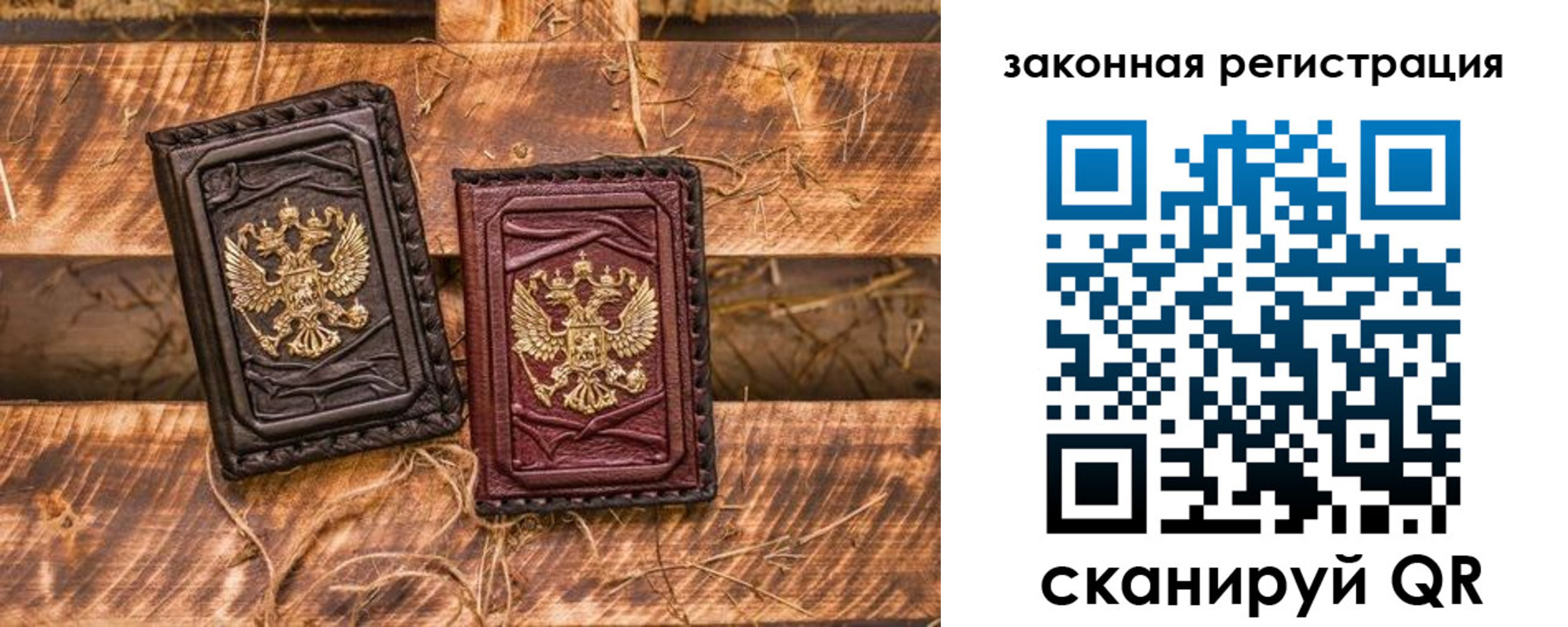 временная прописка в Гусиноозёрске